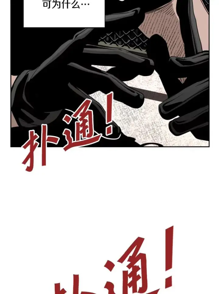 《鲨鱼》186.新纪录图51