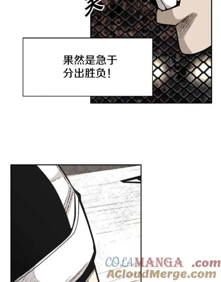 《鲨鱼》186.新纪录图57