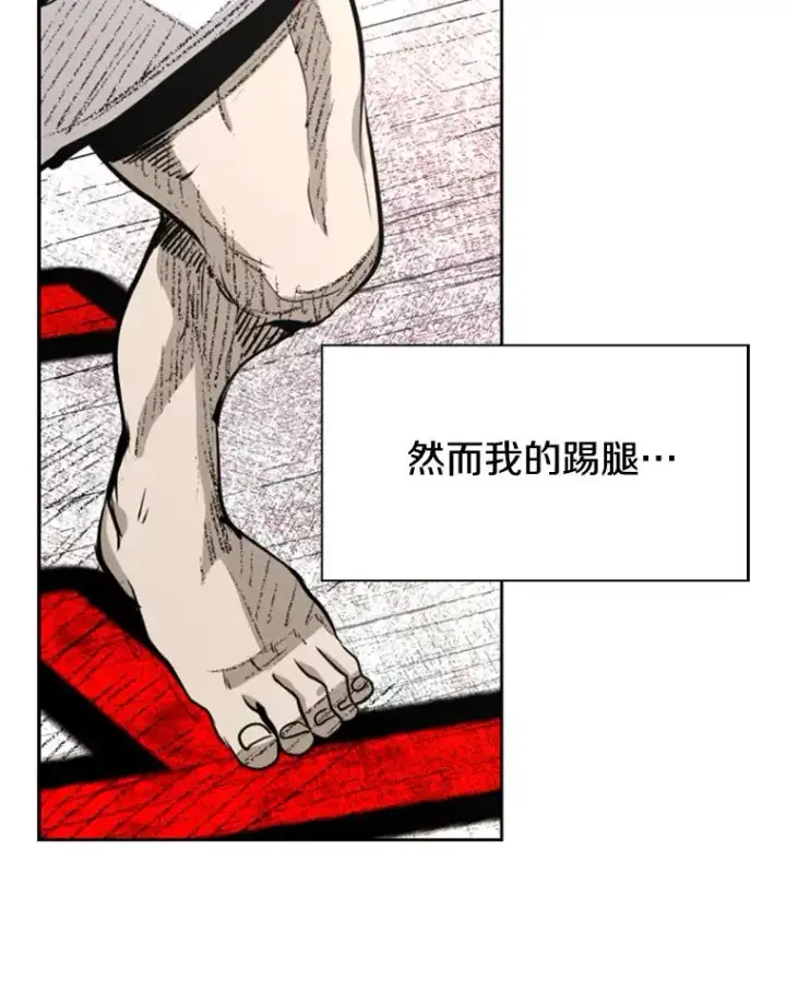 《鲨鱼》186.新纪录图58
