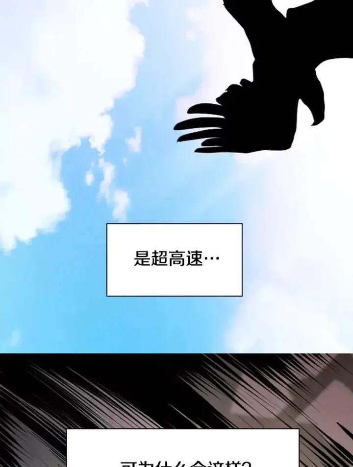 《鲨鱼》186.新纪录图71