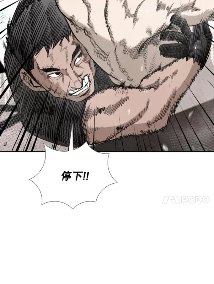《鲨鱼》186.新纪录图76