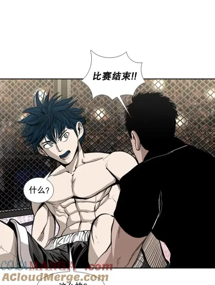 《鲨鱼》186.新纪录图77