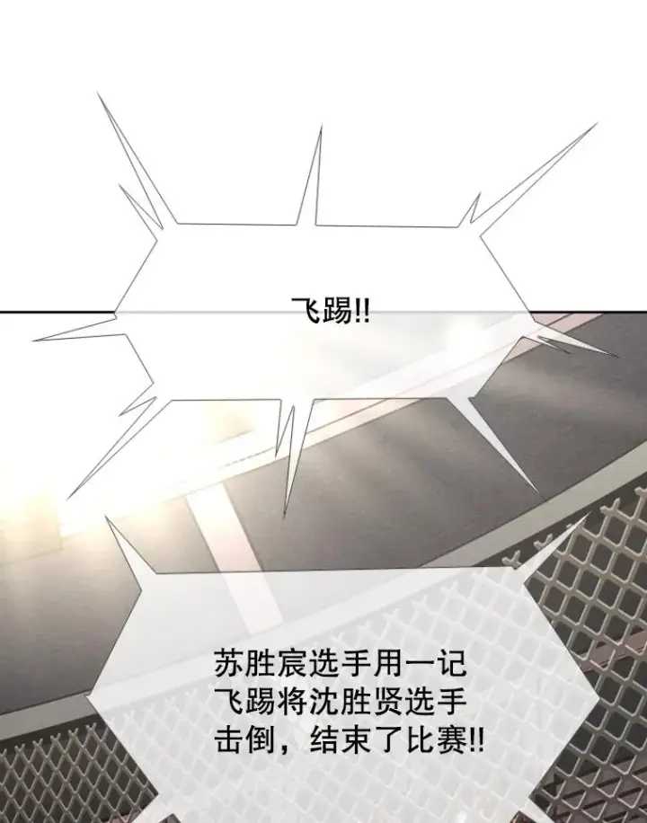 《鲨鱼》186.新纪录图88