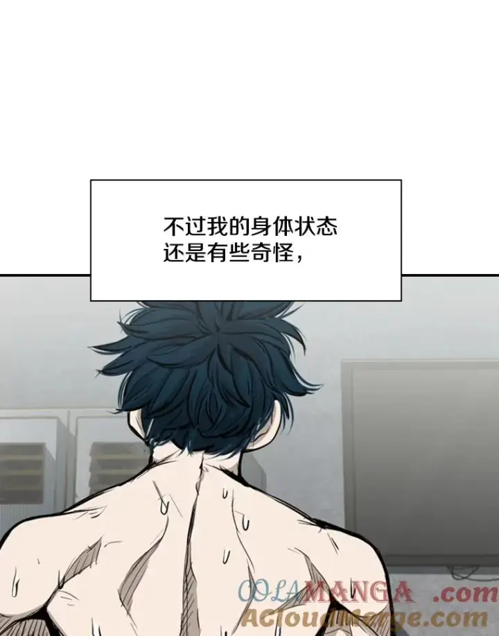 《鲨鱼》186.新纪录图9