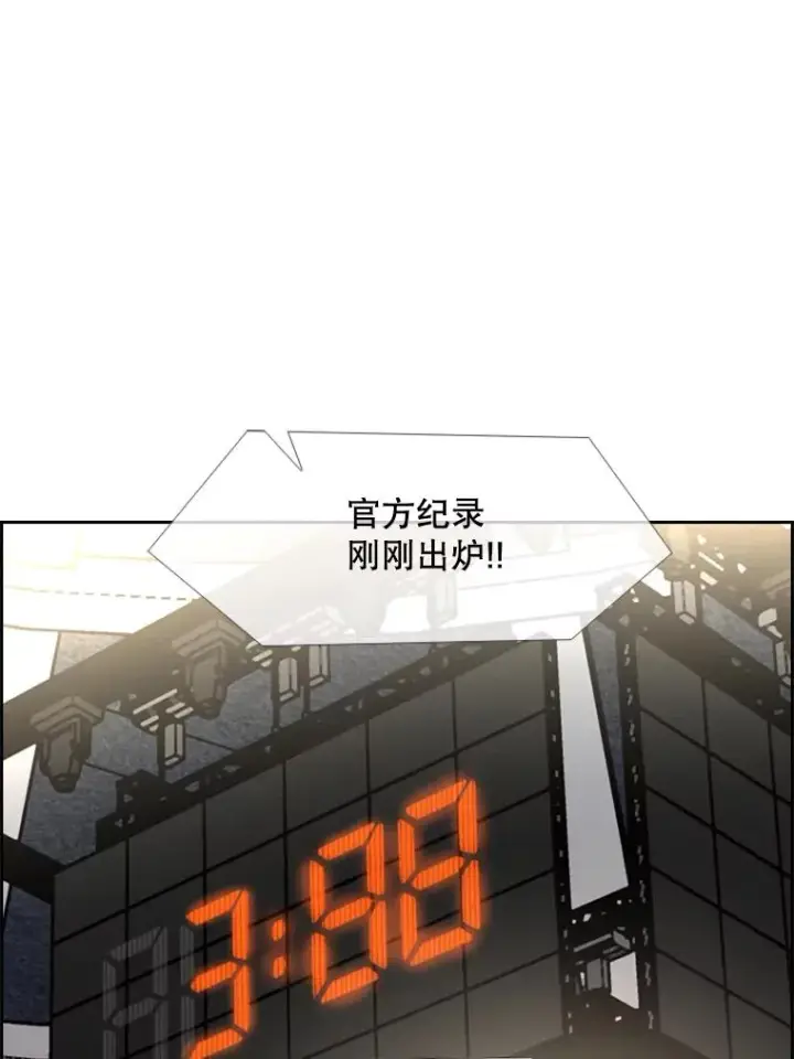 《鲨鱼》186.新纪录图92