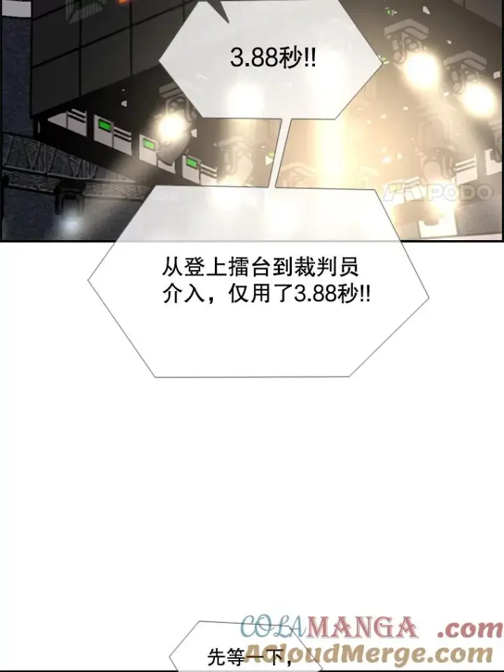 《鲨鱼》186.新纪录图93