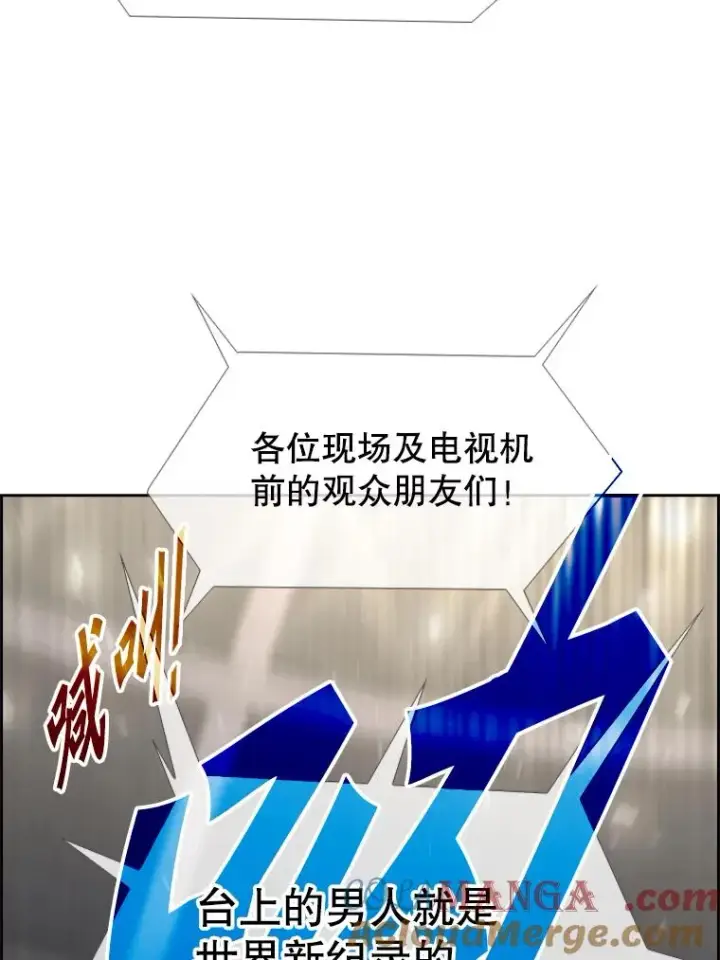 《鲨鱼》186.新纪录图97