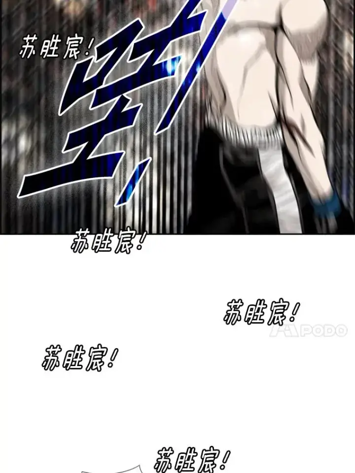 《鲨鱼》186.新纪录图99
