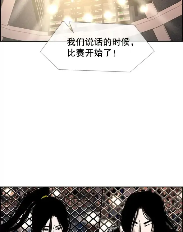 《鲨鱼》187.女王马蜂对战柔术大师（1）图100