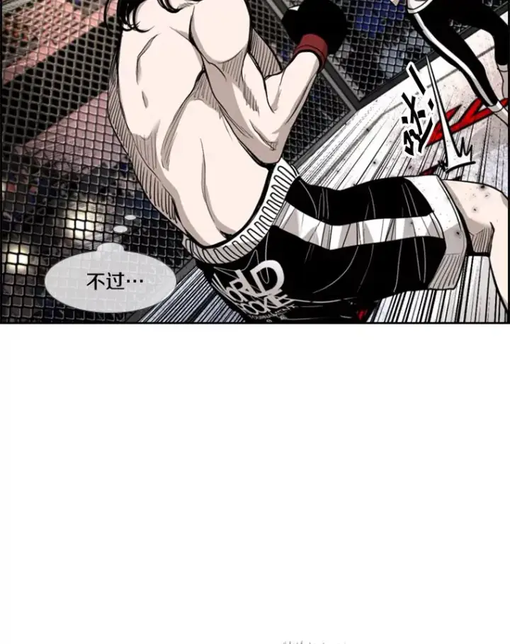 《鲨鱼》187.女王马蜂对战柔术大师（1）图106