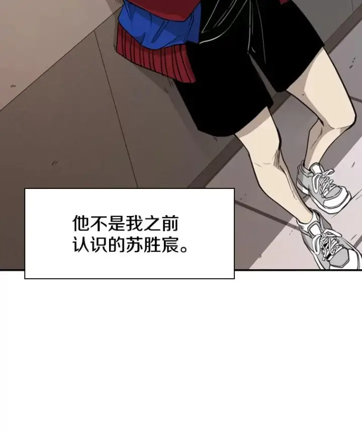 《鲨鱼》187.女王马蜂对战柔术大师（1）图14