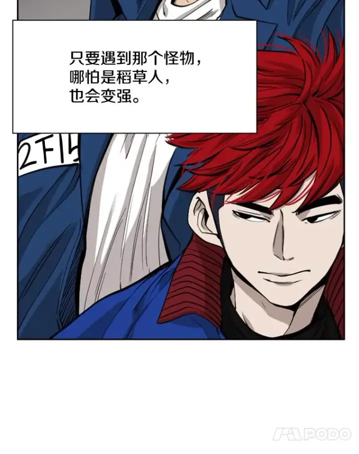 《鲨鱼》187.女王马蜂对战柔术大师（1）图22