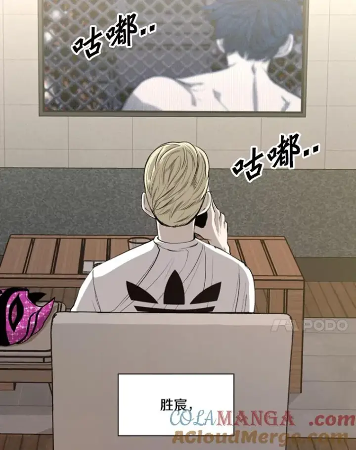 《鲨鱼》187.女王马蜂对战柔术大师（1）图29
