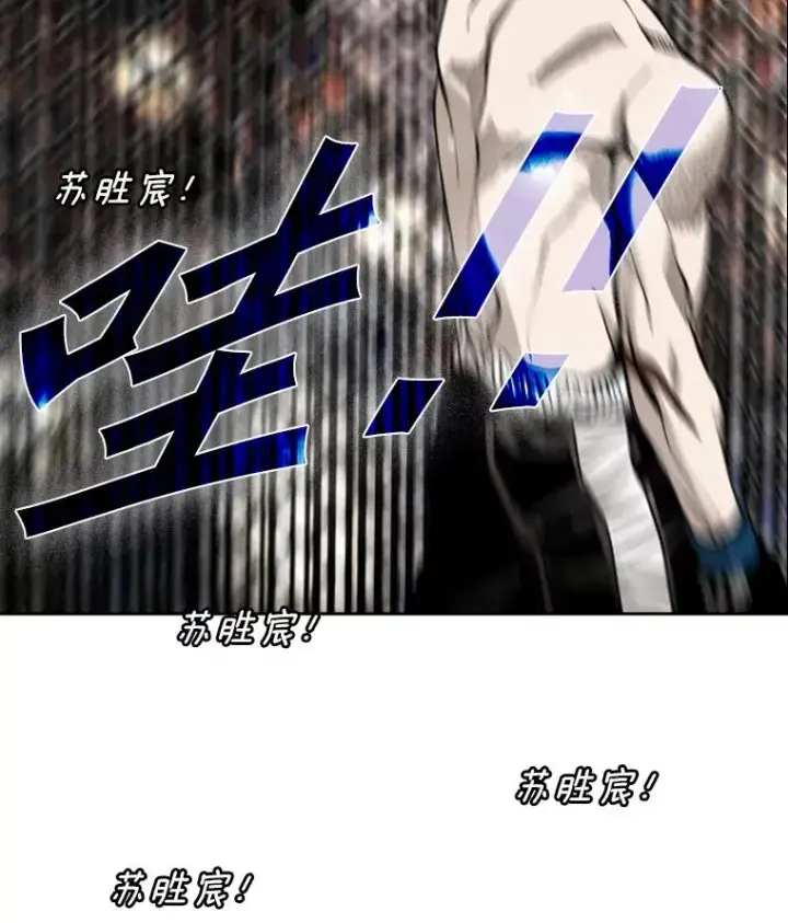 《鲨鱼》187.女王马蜂对战柔术大师（1）图3