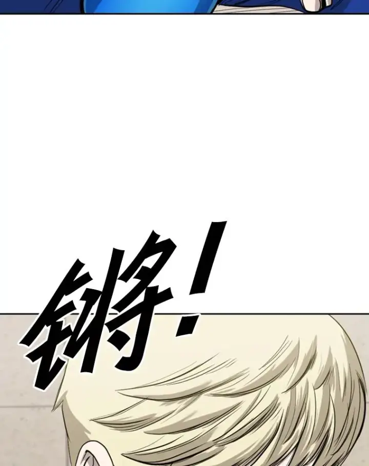 《鲨鱼》187.女王马蜂对战柔术大师（1）图31