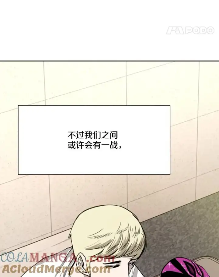 《鲨鱼》187.女王马蜂对战柔术大师（1）图33