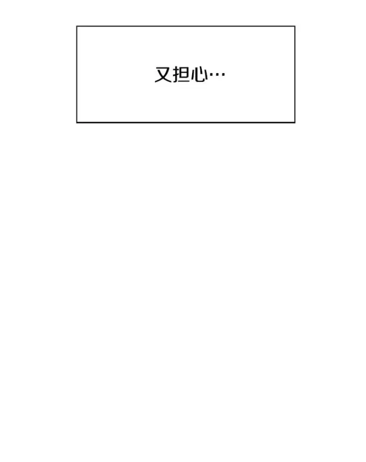 《鲨鱼》187.女王马蜂对战柔术大师（1）图35