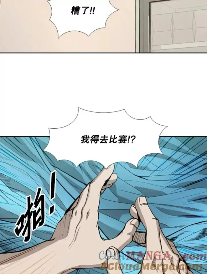 《鲨鱼》187.女王马蜂对战柔术大师（1）图41