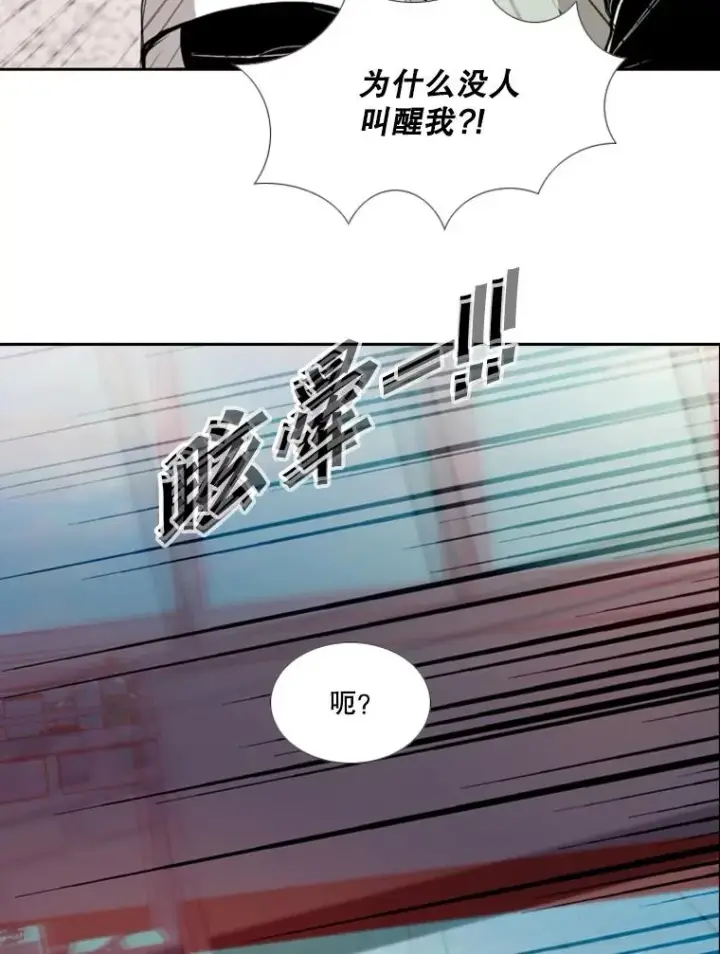《鲨鱼》187.女王马蜂对战柔术大师（1）图43