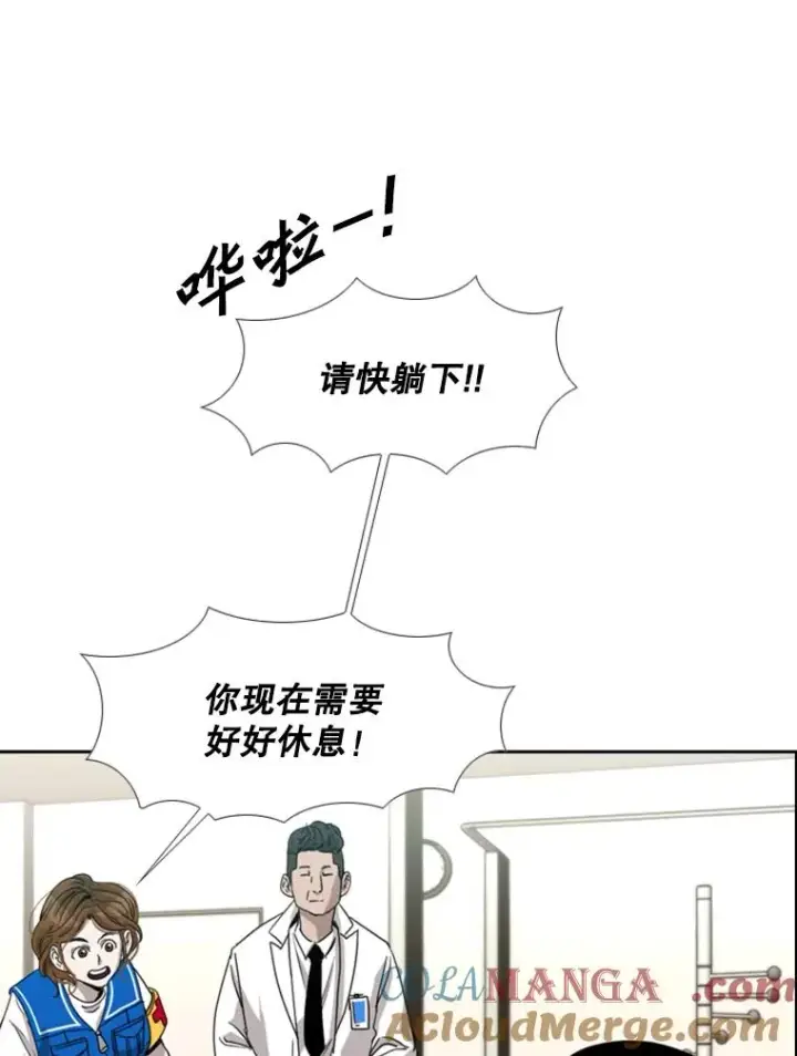 《鲨鱼》187.女王马蜂对战柔术大师（1）图45