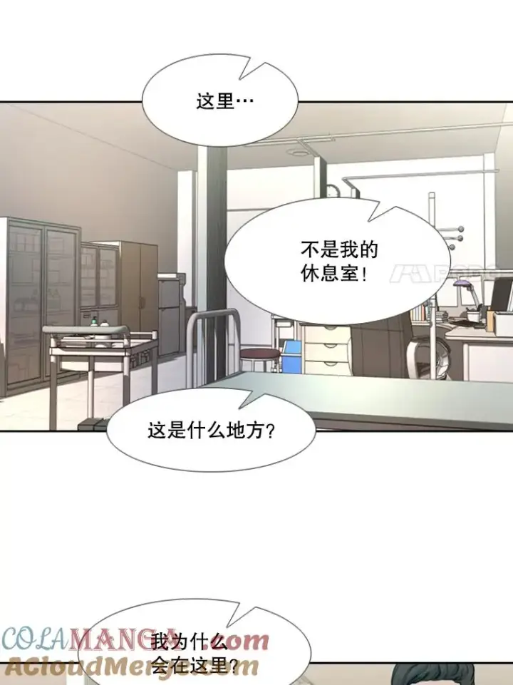 《鲨鱼》187.女王马蜂对战柔术大师（1）图49