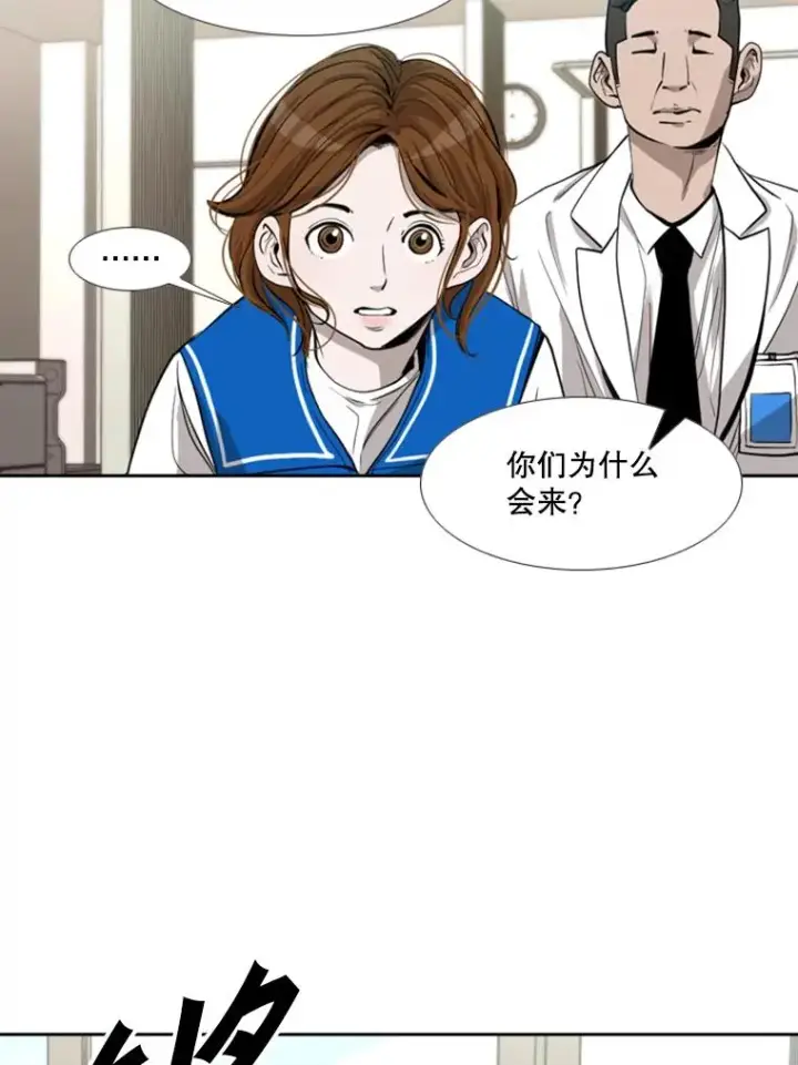 《鲨鱼》187.女王马蜂对战柔术大师（1）图50