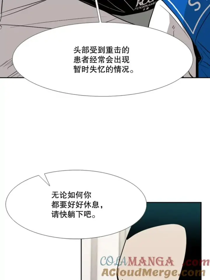 《鲨鱼》187.女王马蜂对战柔术大师（1）图57