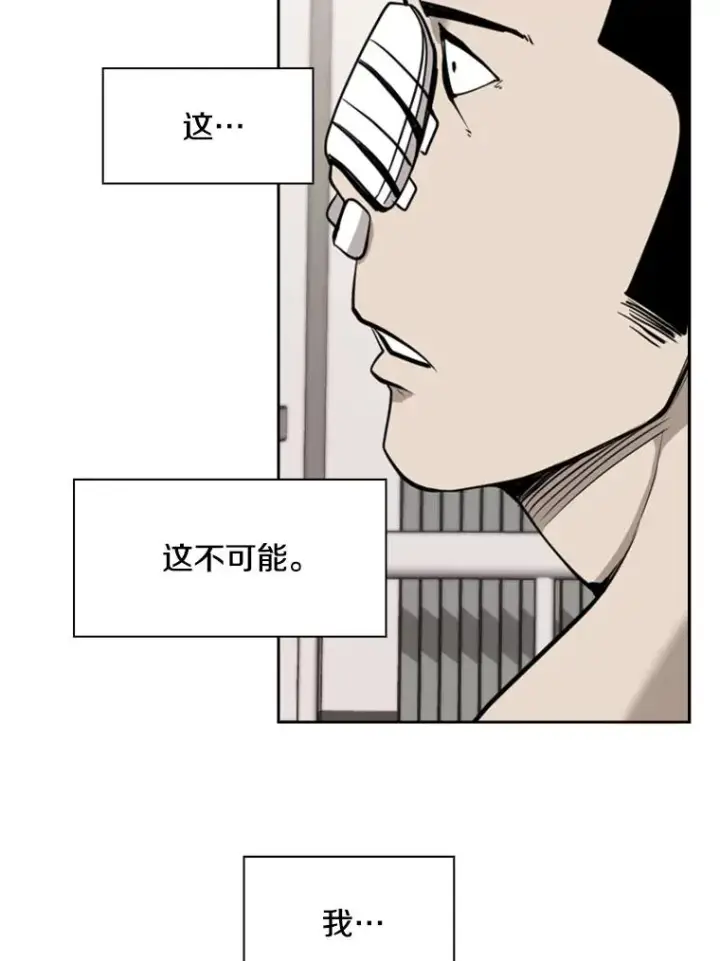 《鲨鱼》187.女王马蜂对战柔术大师（1）图58
