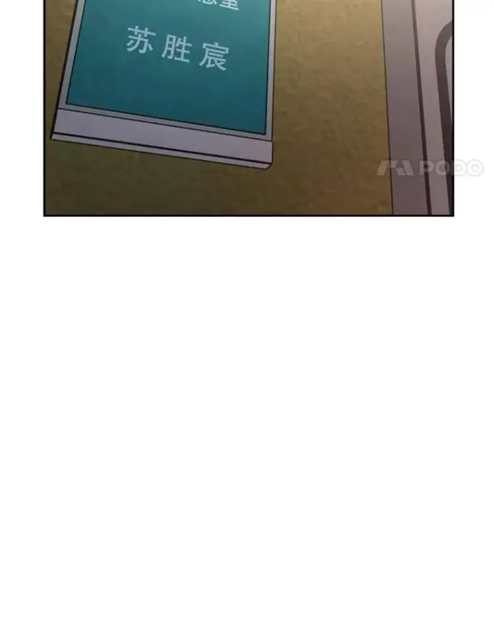 《鲨鱼》187.女王马蜂对战柔术大师（1）图62