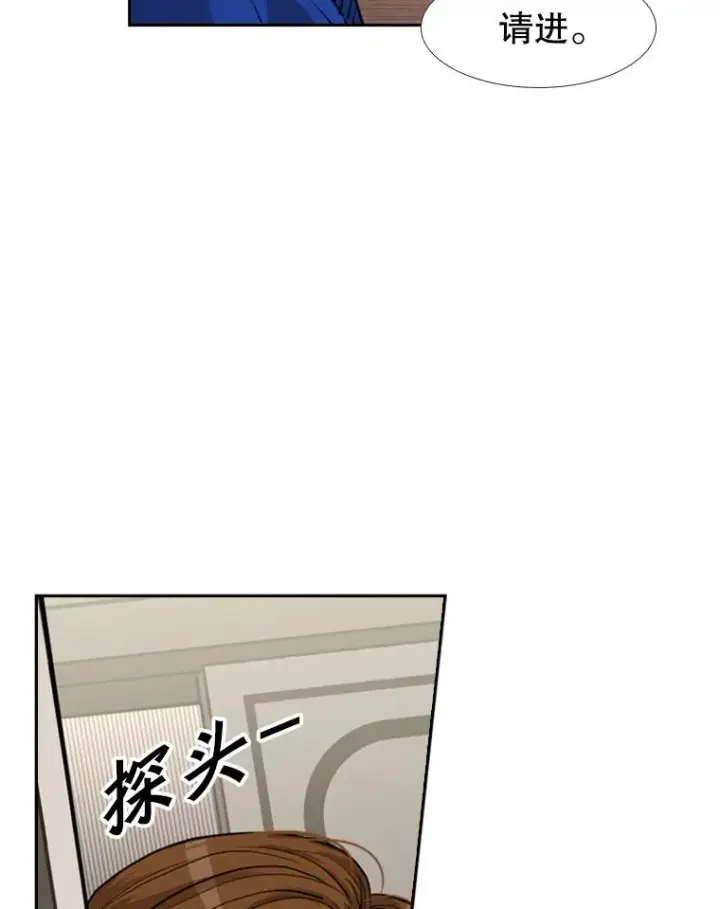 《鲨鱼》187.女王马蜂对战柔术大师（1）图68