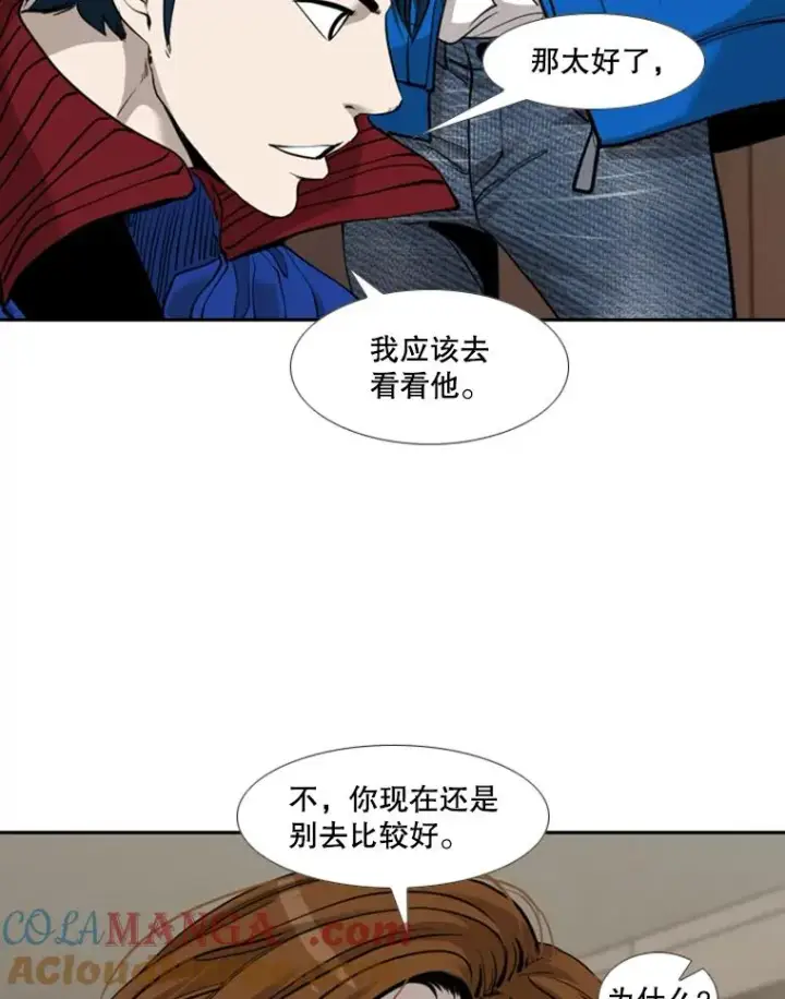 《鲨鱼》187.女王马蜂对战柔术大师（1）图73