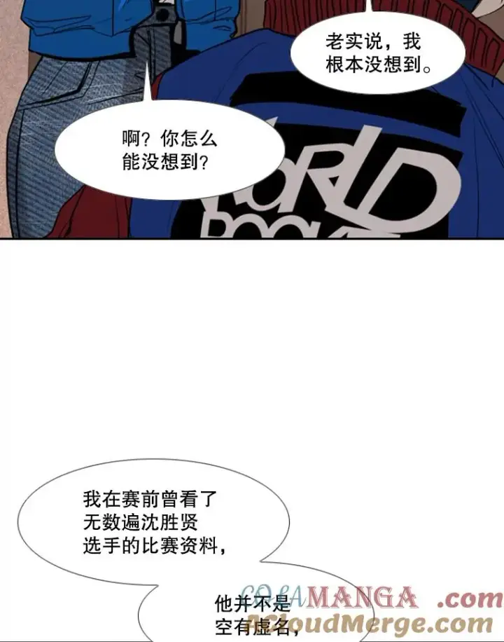 《鲨鱼》187.女王马蜂对战柔术大师（1）图77