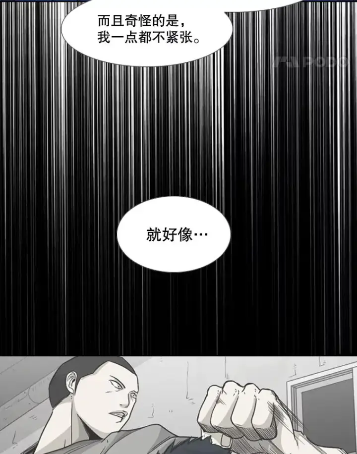 《鲨鱼》187.女王马蜂对战柔术大师（1）图79