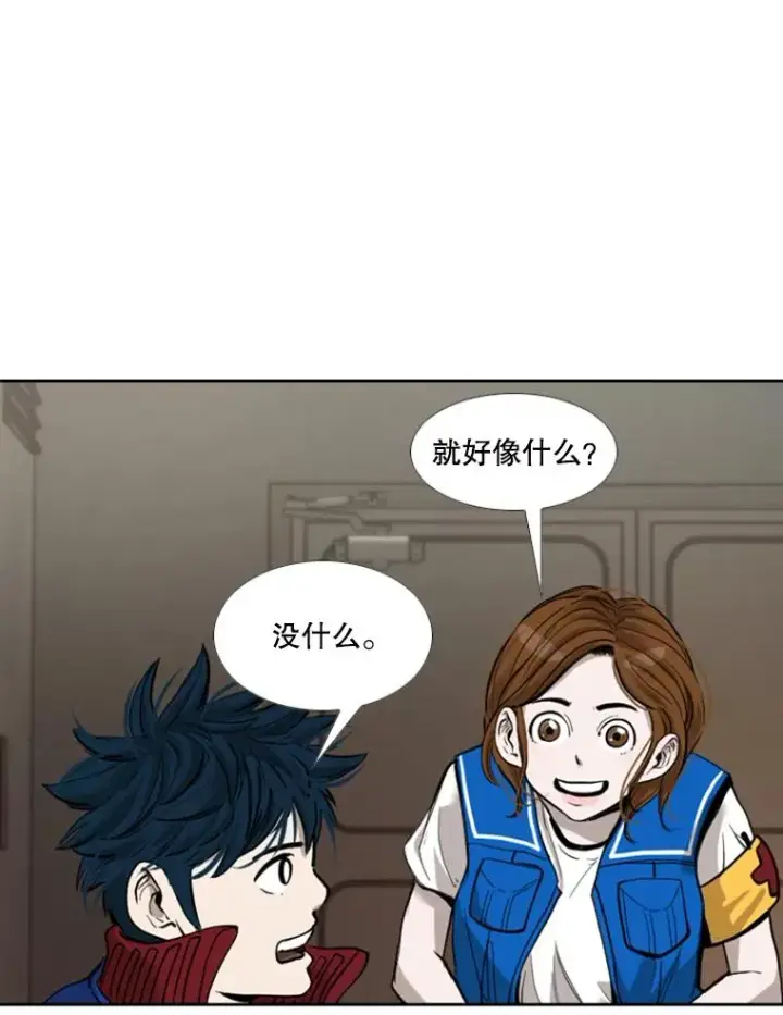 《鲨鱼》187.女王马蜂对战柔术大师（1）图84