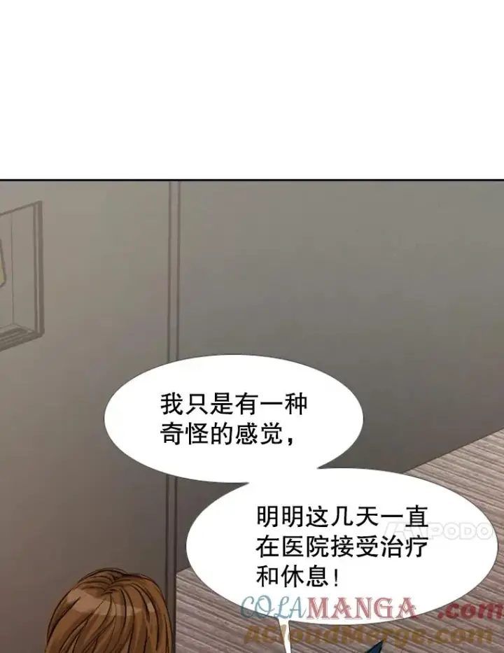 《鲨鱼》187.女王马蜂对战柔术大师（1）图85