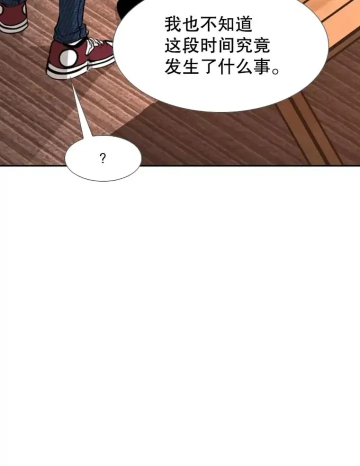 《鲨鱼》187.女王马蜂对战柔术大师（1）图87