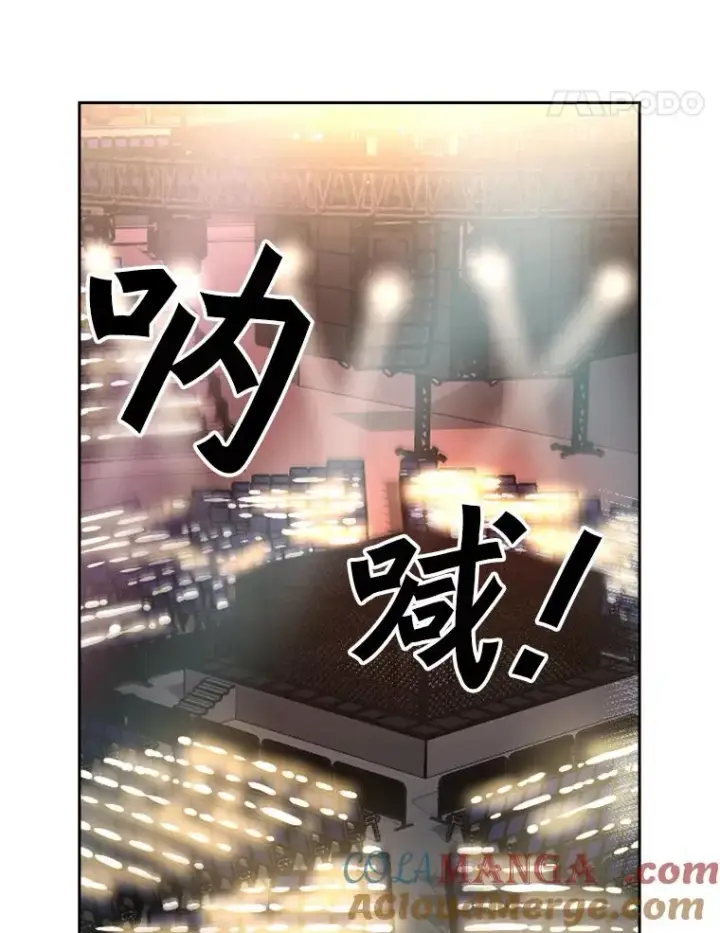 《鲨鱼》187.女王马蜂对战柔术大师（1）图89