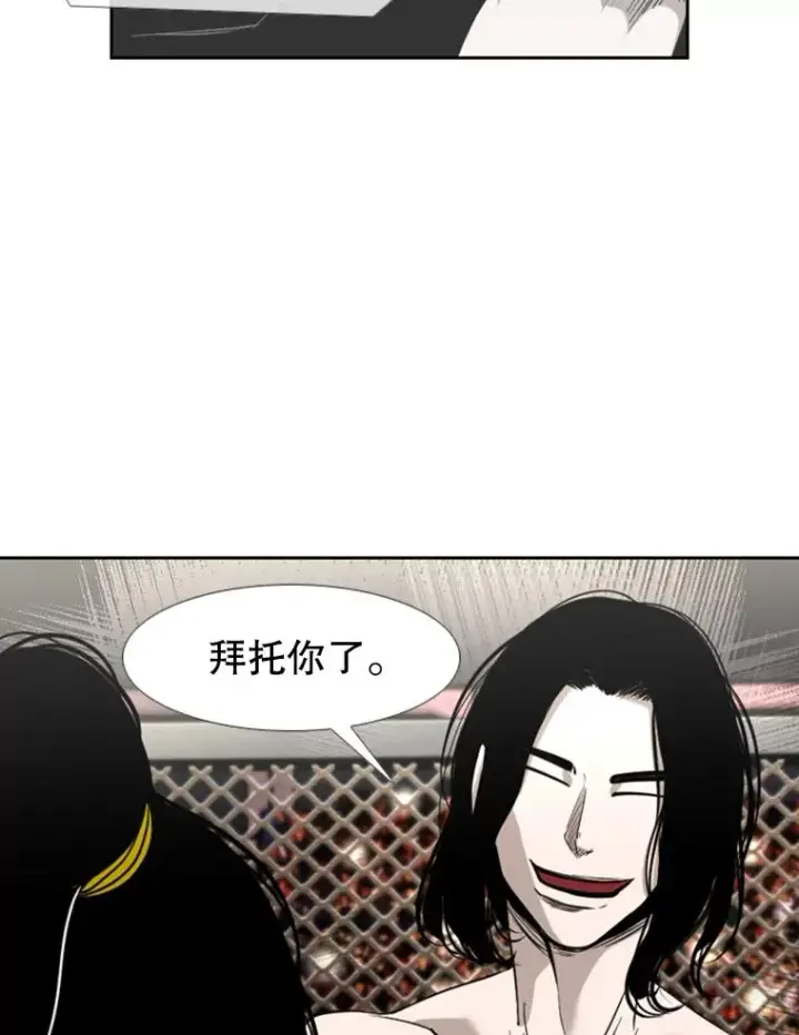 《鲨鱼》187.女王马蜂对战柔术大师（1）图94