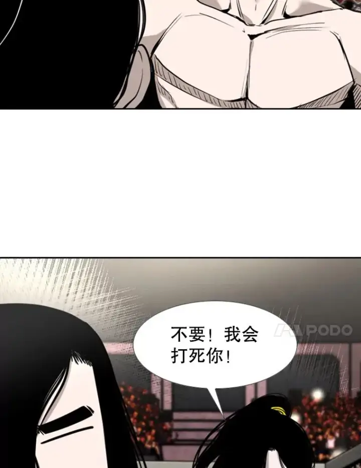 《鲨鱼》187.女王马蜂对战柔术大师（1）图95