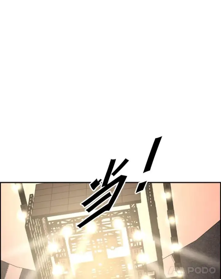 《鲨鱼》187.女王马蜂对战柔术大师（1）图99