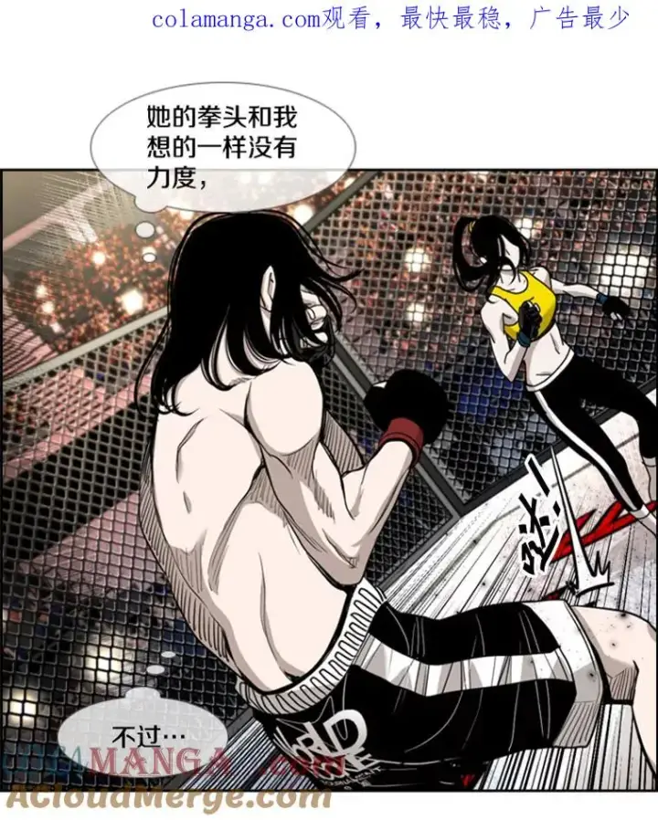 《鲨鱼》188.女王马蜂对战柔术大师（2）图1