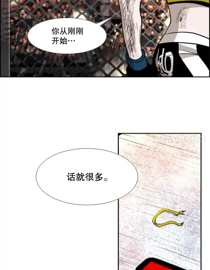 《鲨鱼》188.女王马蜂对战柔术大师（2）图100