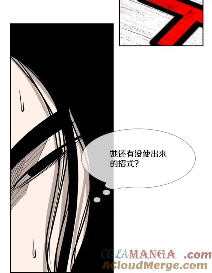 《鲨鱼》188.女王马蜂对战柔术大师（2）图101
