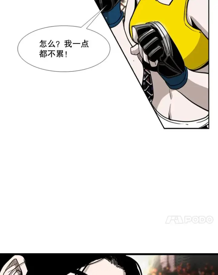 《鲨鱼》188.女王马蜂对战柔术大师（2）图19