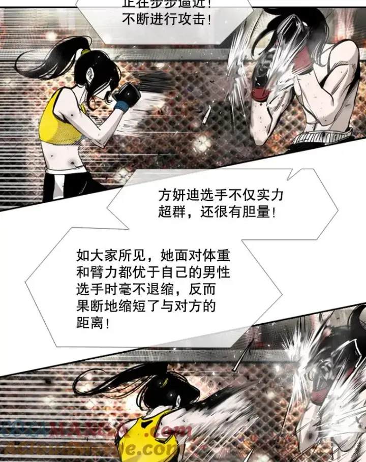 《鲨鱼》188.女王马蜂对战柔术大师（2）图21