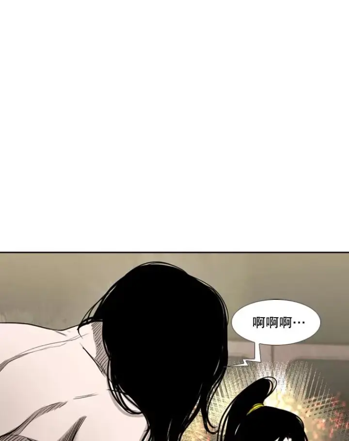《鲨鱼》188.女王马蜂对战柔术大师（2）图34