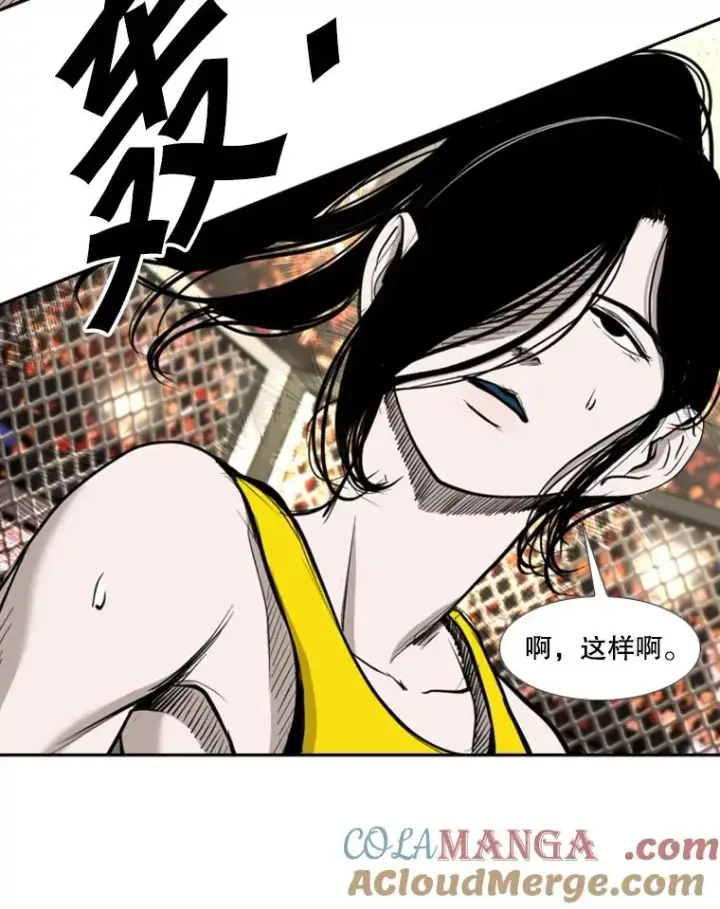《鲨鱼》188.女王马蜂对战柔术大师（2）图37
