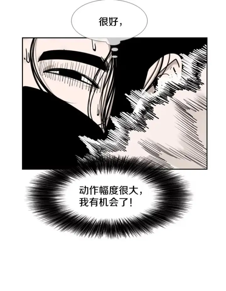 《鲨鱼》188.女王马蜂对战柔术大师（2）图51