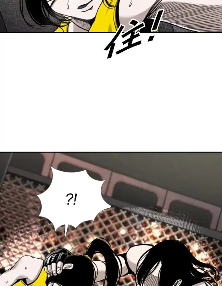 《鲨鱼》188.女王马蜂对战柔术大师（2）图55