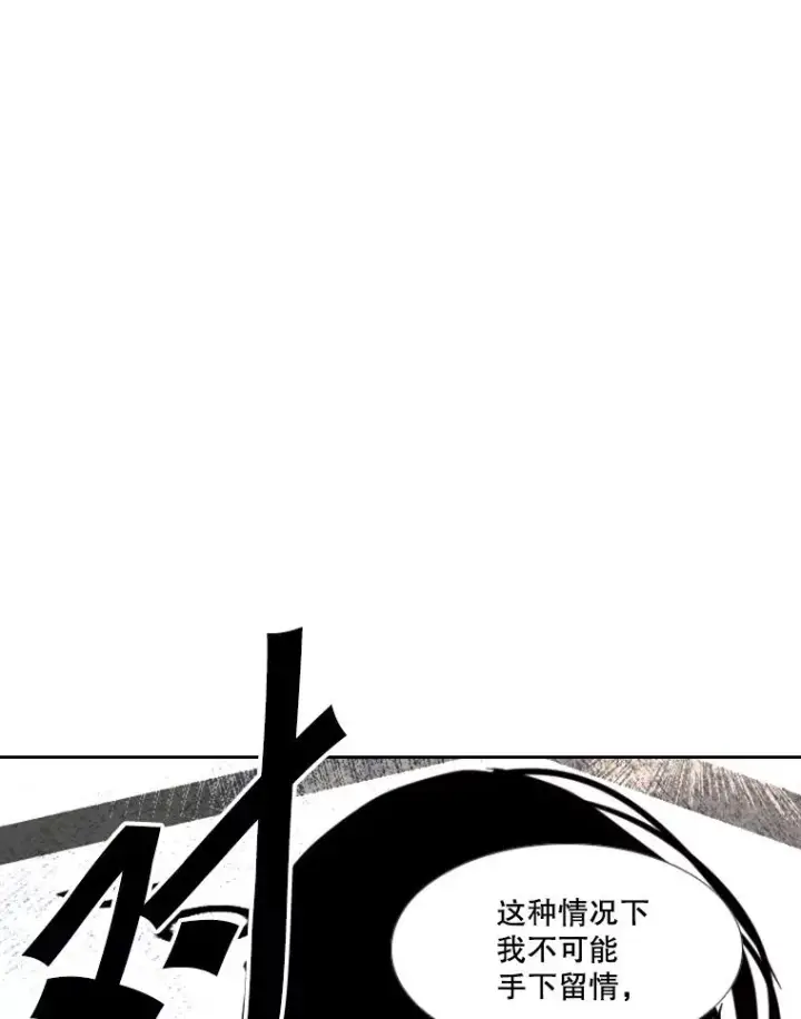 《鲨鱼》188.女王马蜂对战柔术大师（2）图72